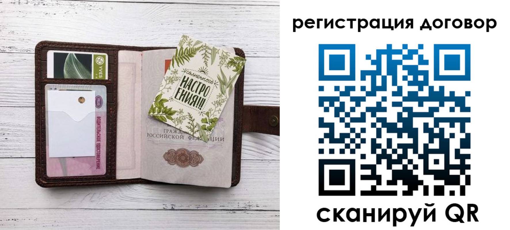 где прописаться в Комсомольске-на-Амуре